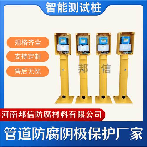 GPRS管道智能测试桩 阴极保护测试桩 参比电极接线测试桩