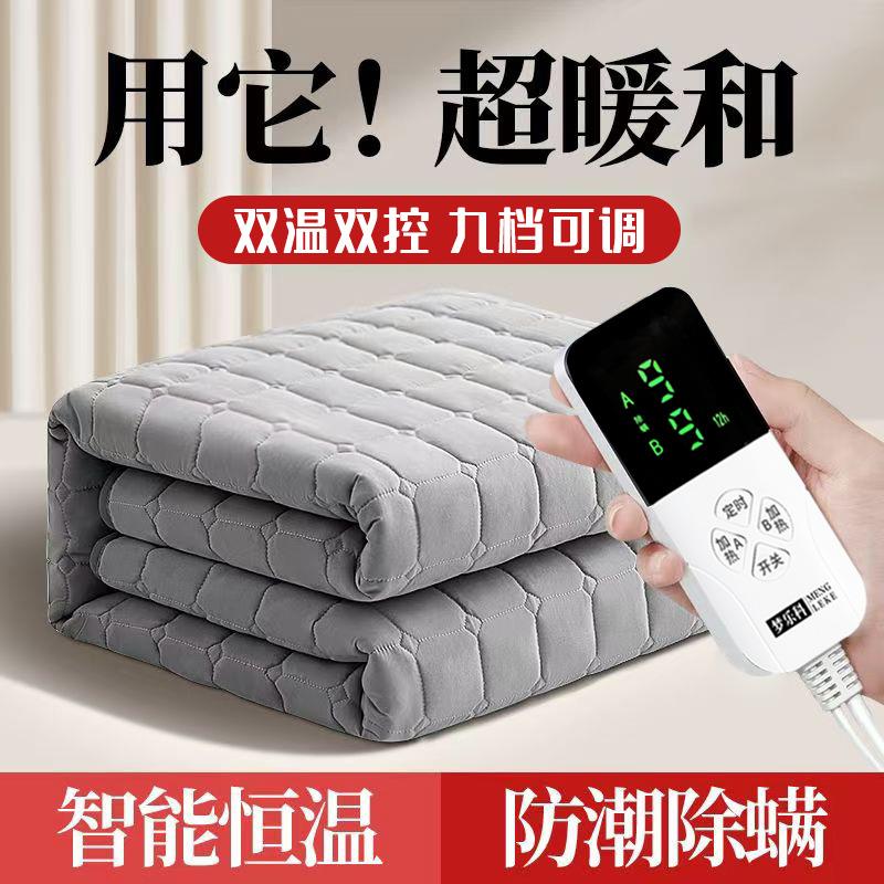水暖电加热电热毯2024新款双人双控水循环电褥子单人家用智能商贸