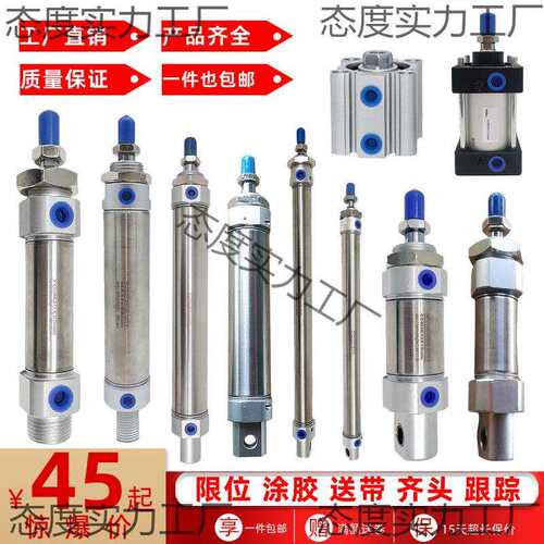 封边机齐头挡料气缸送带切带限位胶锅跟踪压贴气缸极东封边机配件