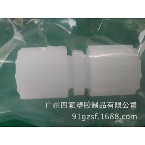 PFA进口接头 PFA扩口接头 PFA三通 弯头 直通 外牙直接PFA接头