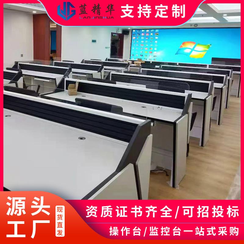 电力监控中心调度控制台 机柜安防指挥工作台 双联监控台双联