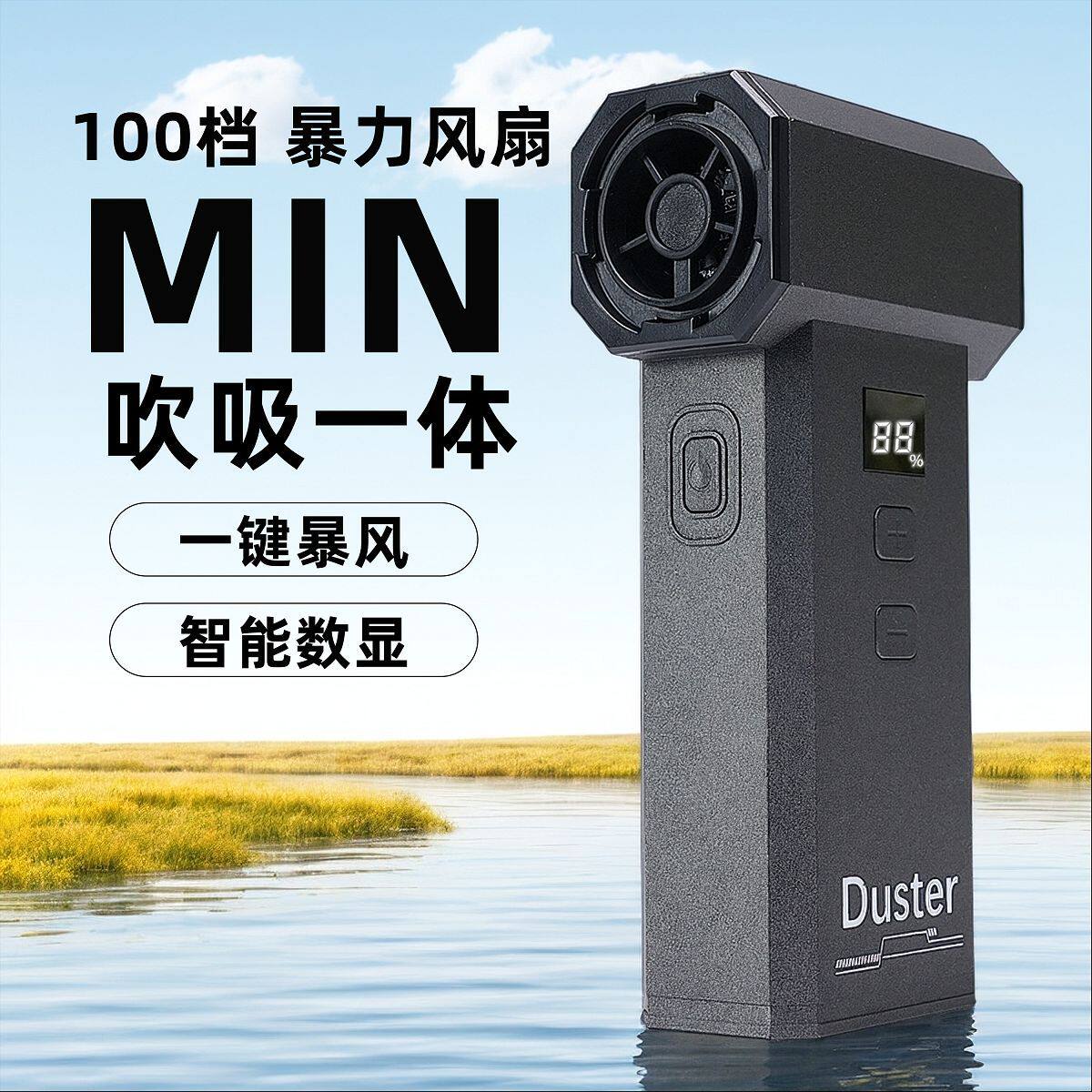 跨境新款暴力风扇车载吹尘器吸尘器无线电动吹风机大功率吹吸一体
