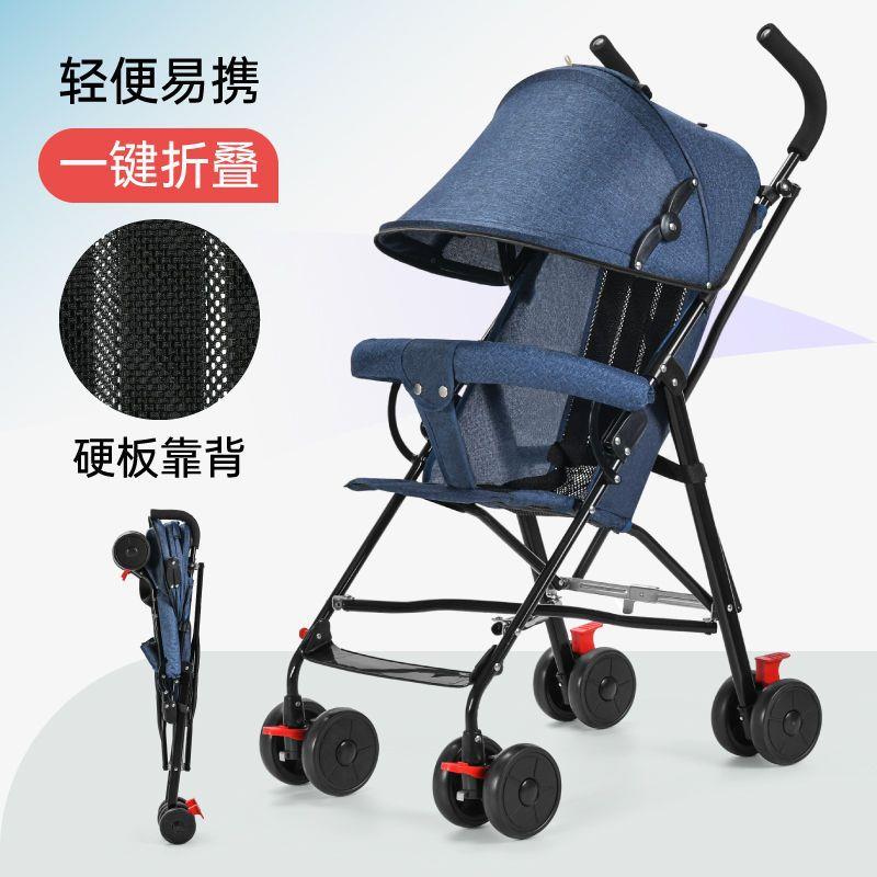 婴儿推车轻便折叠简易可坐可躺式夏季旅行宝宝手推伞车直销厂家