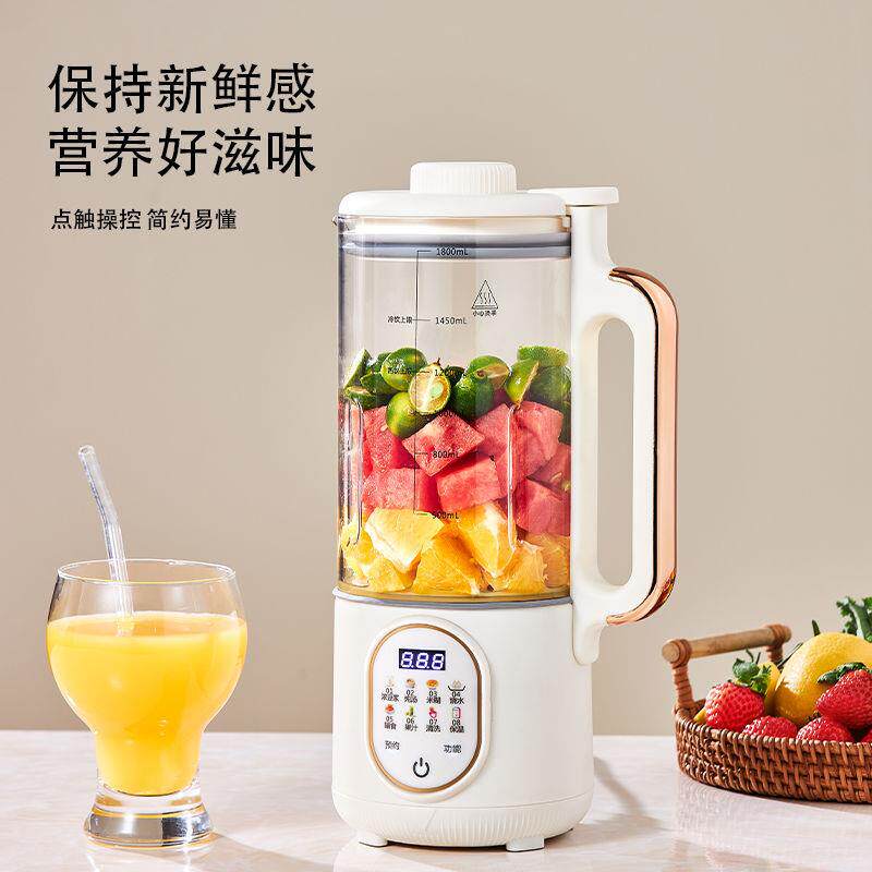 破壁机静音智能多功能小型家用榨汁辅食全自动料理豆浆机厂家跨境
