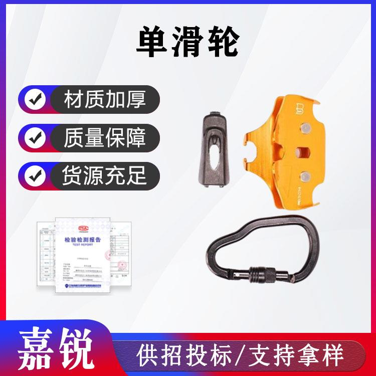 登山装备横渡大直径滑轮丛林穿越公园溜索单滑轮钢缆滑索