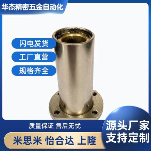 直线轴承加长切边法兰石墨铜套外钢内铜OFZ96-d6 8 10 12 13 16