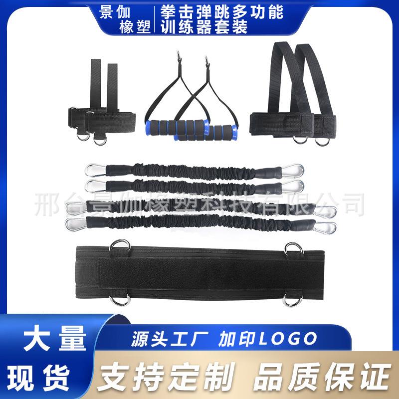 拳击训练拉力绳脚环脚扣脚踝绑带腿部力量训练器弹力阻力带拉力绳