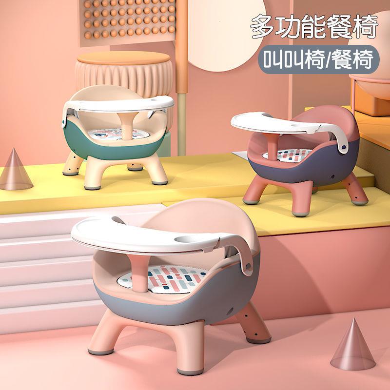 儿童凳子宝宝餐椅婴儿座椅卡通叫叫椅靠背小椅子家用幼儿园小板凳