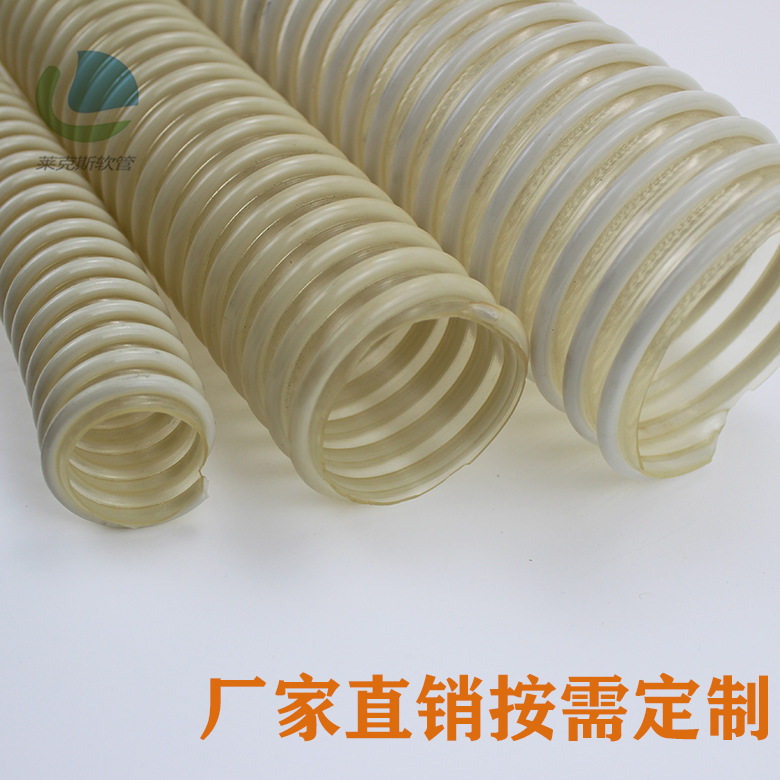 防静电集尘软管防静电软管,防静电抽吸软管粉尘车间防静电集尘管