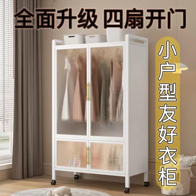 简易衣柜家用卧室收纳衣服架子家用挂衣架长款落地多层衣服柜