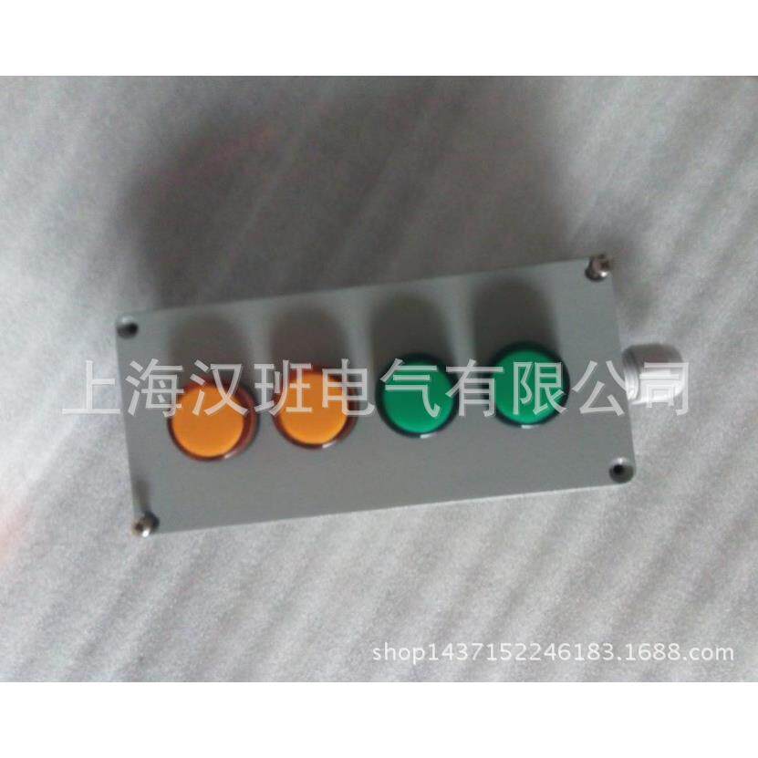 按钮盒 4孔多功能开关急停按钮接线盒 带红绿指示灯开关盒