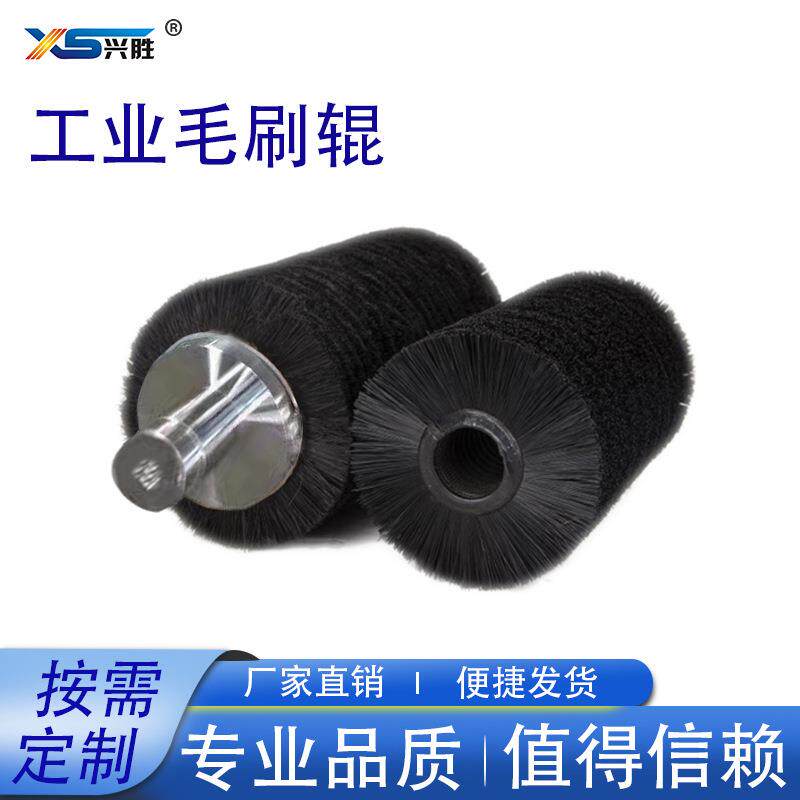 厂家直供毛刷辊 工业机械毛刷棍 清洗毛刷辊 尼龙丝刷辊