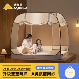 迷你屋蒙古包蚊帐家用2024新款 免安装 三开门可折叠拉链蚊帐全包款