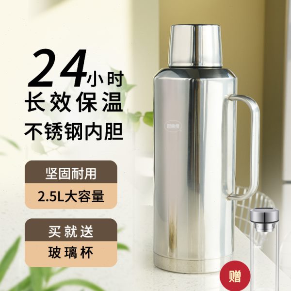 思乐得不锈钢热水瓶家用大容量真空保温壶热水壶老式开水瓶暖瓶