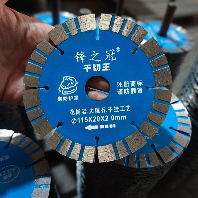 德国进口锋之冠金刚石p圆锯片花岗岩大理石外墙干挂干切王不崩边