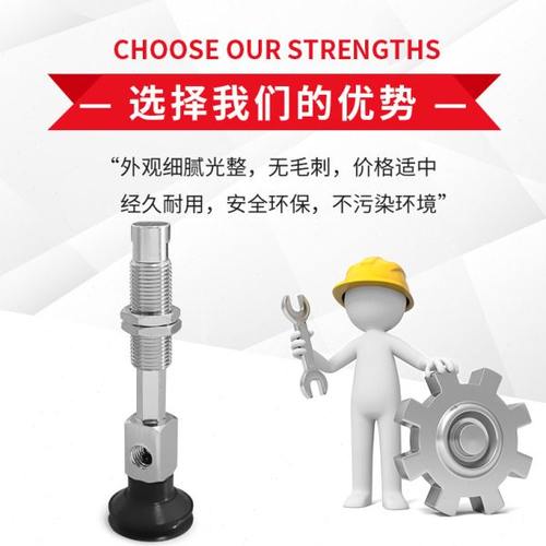 ZP3-Y10BNJ6-B5机械手ZP3-Y10BSJ6-B5真空吸盘ZP3-Y10BGNJ6-B5