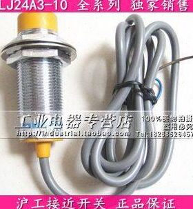 蓝色头部 LJ24A3-10-J/EZ接近开关 交流二线常开 10mm M24
