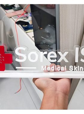 物料牌LOGO立体字定制牌ISOV桌面广告牌台卡桌牌透明亚克力展示牌