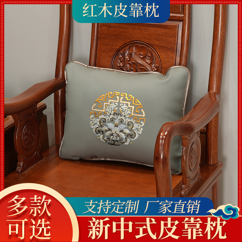 新中式红木c沙发皮革抱枕靠垫客厅靠腰枕高档扶手枕含枕芯四季通