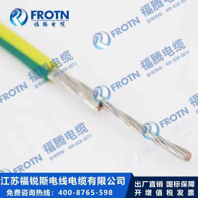 船用电线CBYJR/DC 0.5/0.75/1.0/1.5/2.5/4/6/10/16/25/35双色