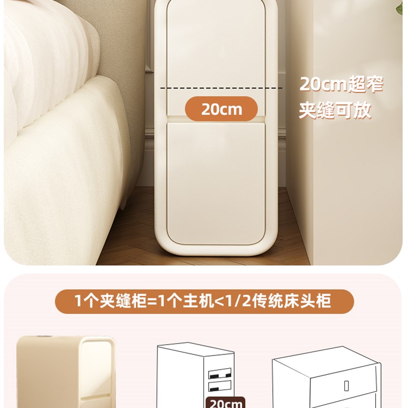 超窄实木床头柜现代简约卧室夹缝奶D油风窄柜迷你小型床边简易轻