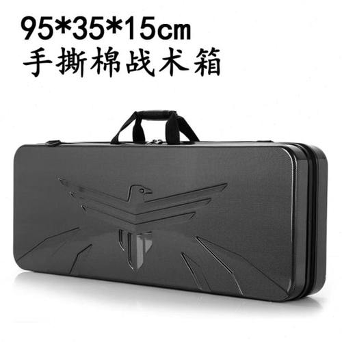 复合弓箱手撕棉战术弓箱防震硬质箱功能工具箱单肩反曲弓箱渔具箱