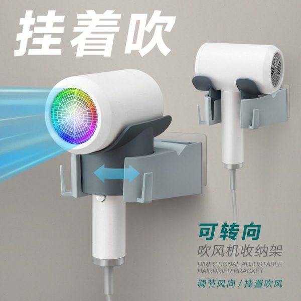 轻奢免置物架可定浴室电吹风打孔吹风机新款放置架浴室置物架架,家庭/个人清洁工具,吹风机置物架,淘宝优惠券,粉丝福利购,淘宝优惠卷