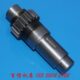 滕州x5036铣床齿轴配件XL5036B XW5036B铣床齿轮轴20齿轮加工定做
