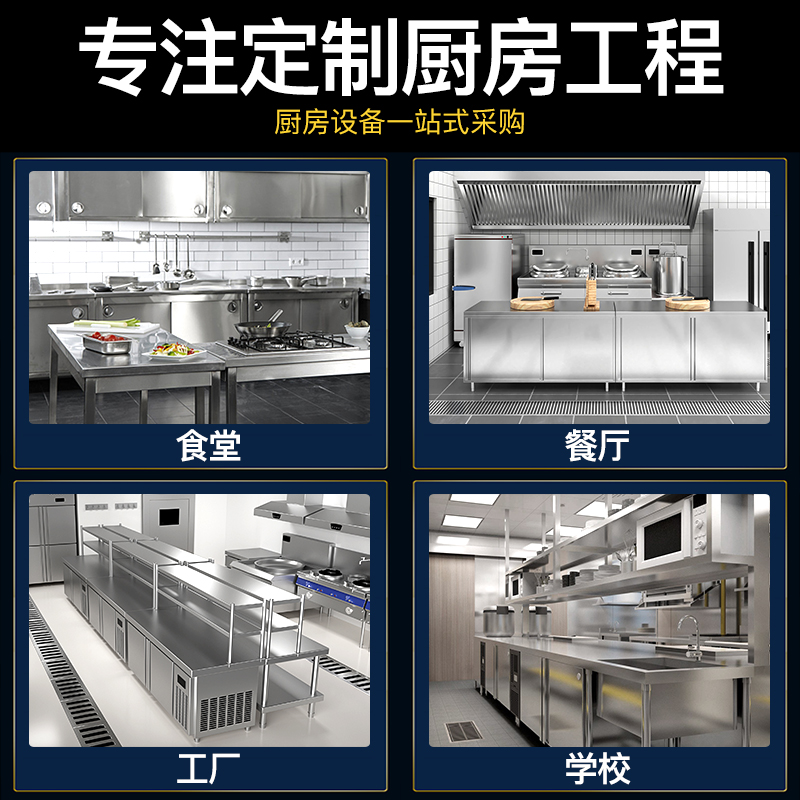定制304不锈钢工作台双层置物架打E包台厨房案板台操作台荷台商用