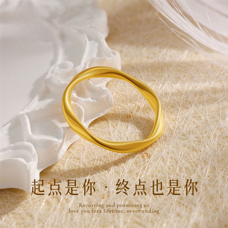 莫比乌斯c环戒指女光面素圈指环男女情侣款对戒送女友节日礼物