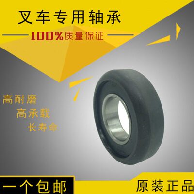 叉车轴承760211A1T 760211B1T 760211K0T 760211K1T 760211K2T