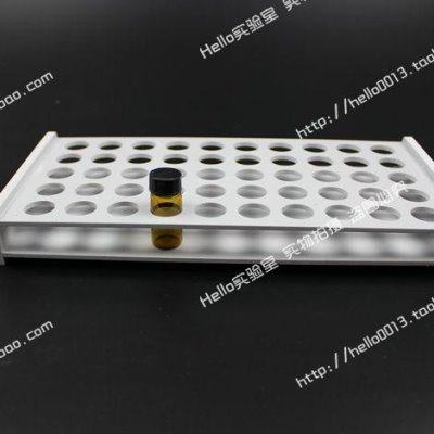 玻璃样品瓶 螺口试剂瓶架 进样瓶架 5ml（18*40mm）50孔