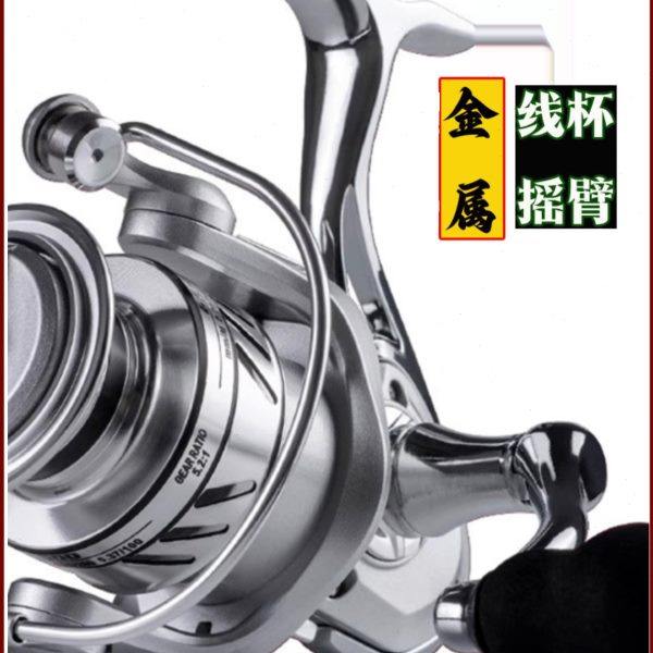 7000全金属渔轮海竿轮鱼线轮海钓鱼轮远投轮路亚纺车轮渔线轮渔具