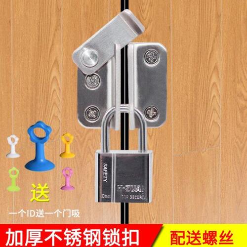 加厚不锈钢插销防盗门锁明装门扣门栓铁门木门锁扣门闩搭扣锁挂锁