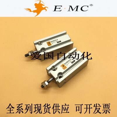 EMC亿太诺EU自由安装气缸EU EUK6/10X5 10 15 20 25 30 40 50-S
