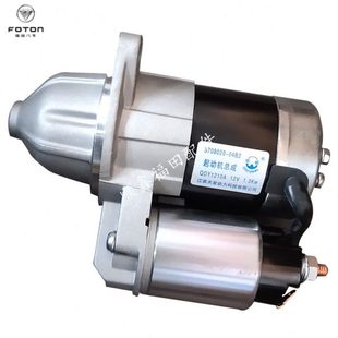 VQ2 瑞展4G15发动机起动机 小卡之星Q2 马达 VQ1 福田驭菱Q2