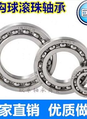 深沟球轴承16018千类薄壁轴承开式内孔90内径*外径140*厚高16mm