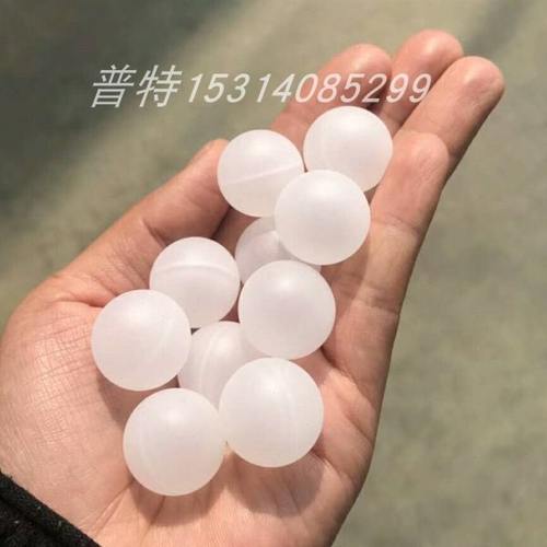 空心塑料球PP浮球25/25.4/28.5/30/33/35/35.56/38mm磨砂光滑球