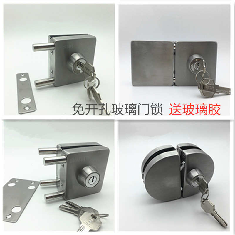 门锁方型半圆玻璃免开孔无框w玻离门中间锁平移门锁地插锁单门双