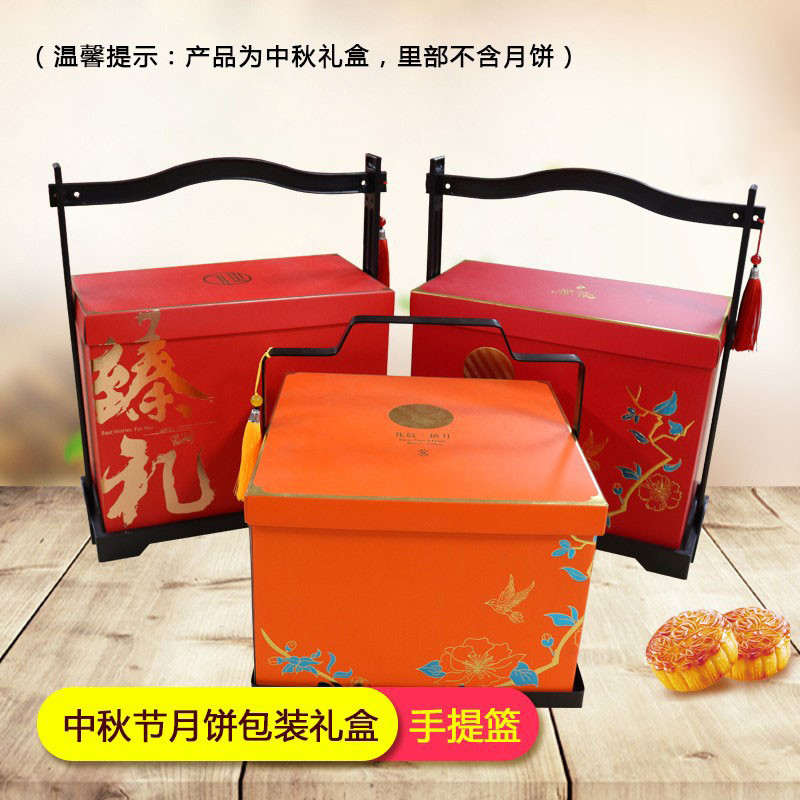 8定制新款月饼礼品6可粒中秋节盒提盒粒礼品盒牛皮手Y装包装盒精
