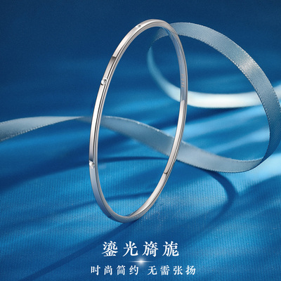 万福龙铂金素圈手镯简约时尚