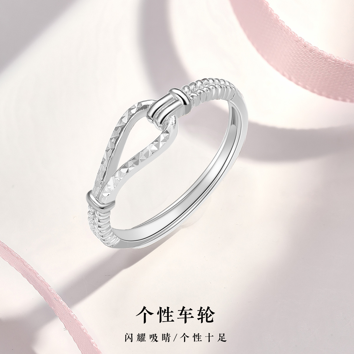 万福龙PT950真铂金白金戒指活口