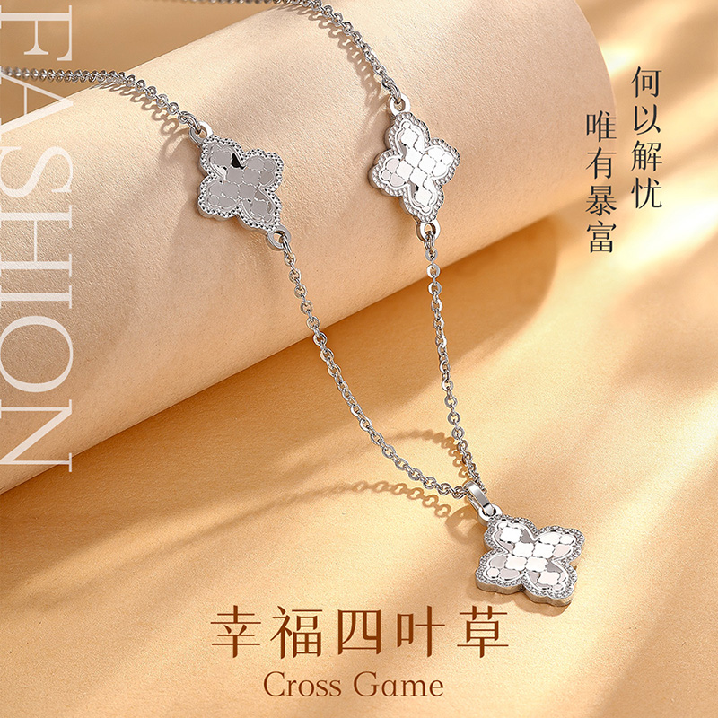 万福龙PT950铂金白金项链正品锁骨套链四叶草女款送女友母亲礼物