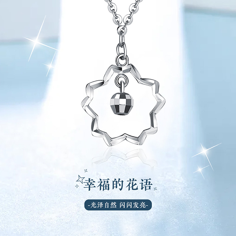 万福龙PT950铂金白金项链正品