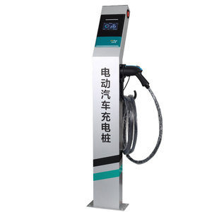 欧特莩新能源商用充电桩电动汽车通用共享立柱单枪扫码收费