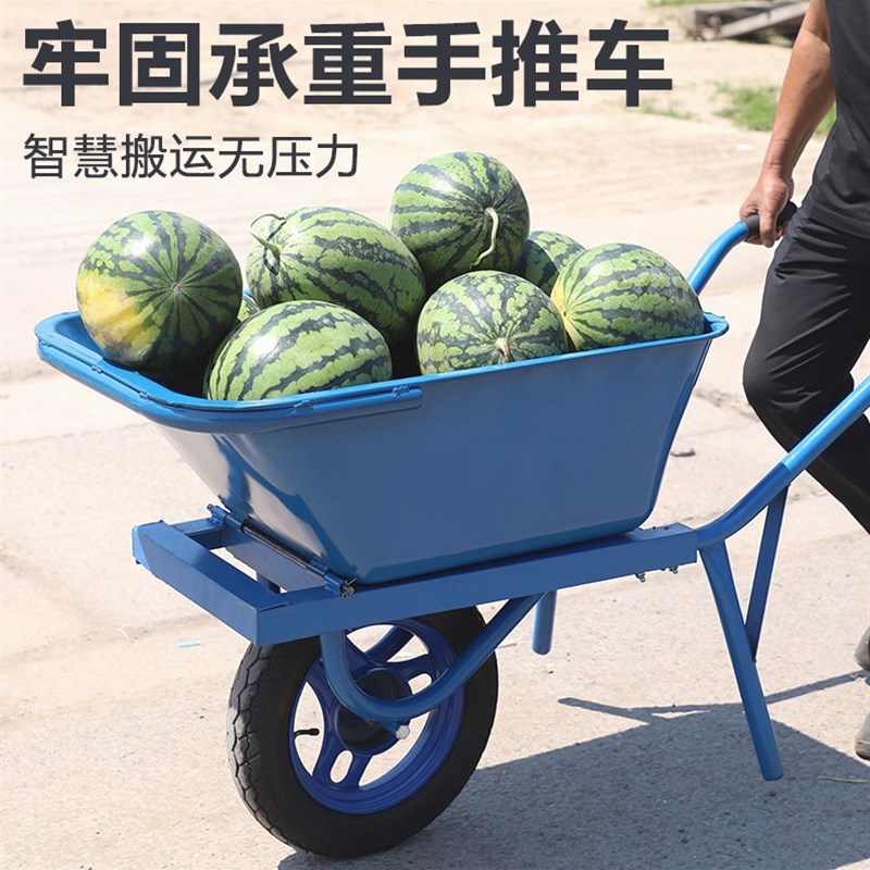 德国进口工农专用加厚独轮翻斗车双轮斗车工地斗车家用斗车