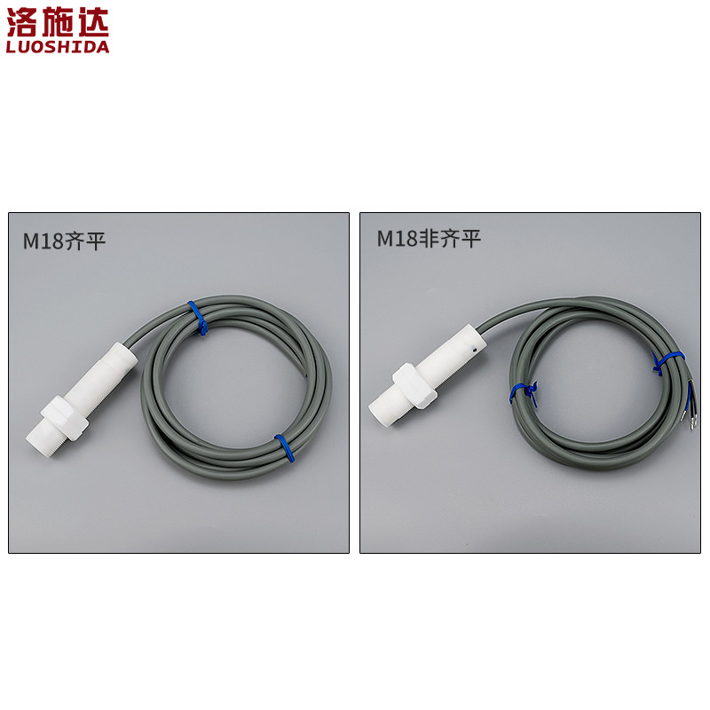 M耐强酸强碱腐蚀电容式接近关传感器 铁氟龙壳非金属感应关