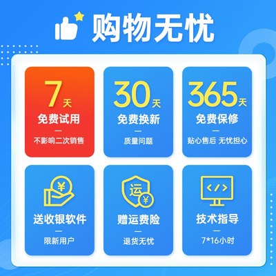 扫码枪有线条码扫描器一维二维码巴把抢物流快递单条码枪超市微信