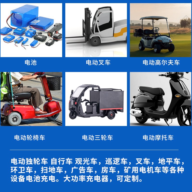 72v锂电池充电器8 家用两轮电动车用73v87.v8v充电器灌胶防水