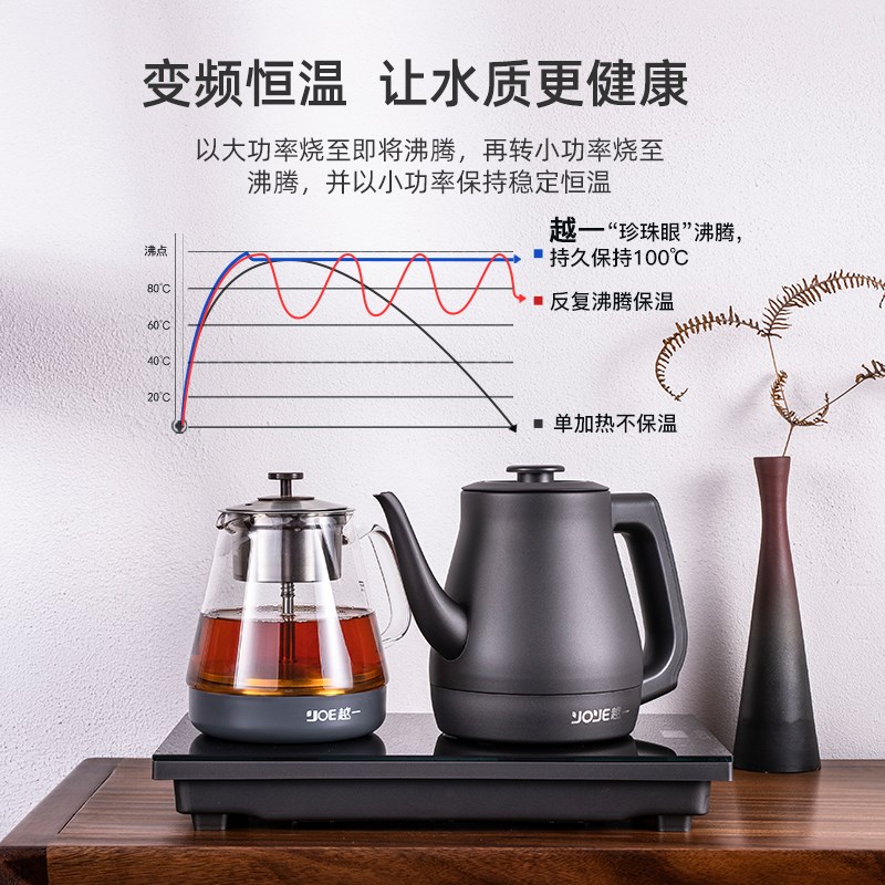 越一PT20全自动恒温烧水壶茶台泡茶专用嵌入式煮茶一体机电热水壶